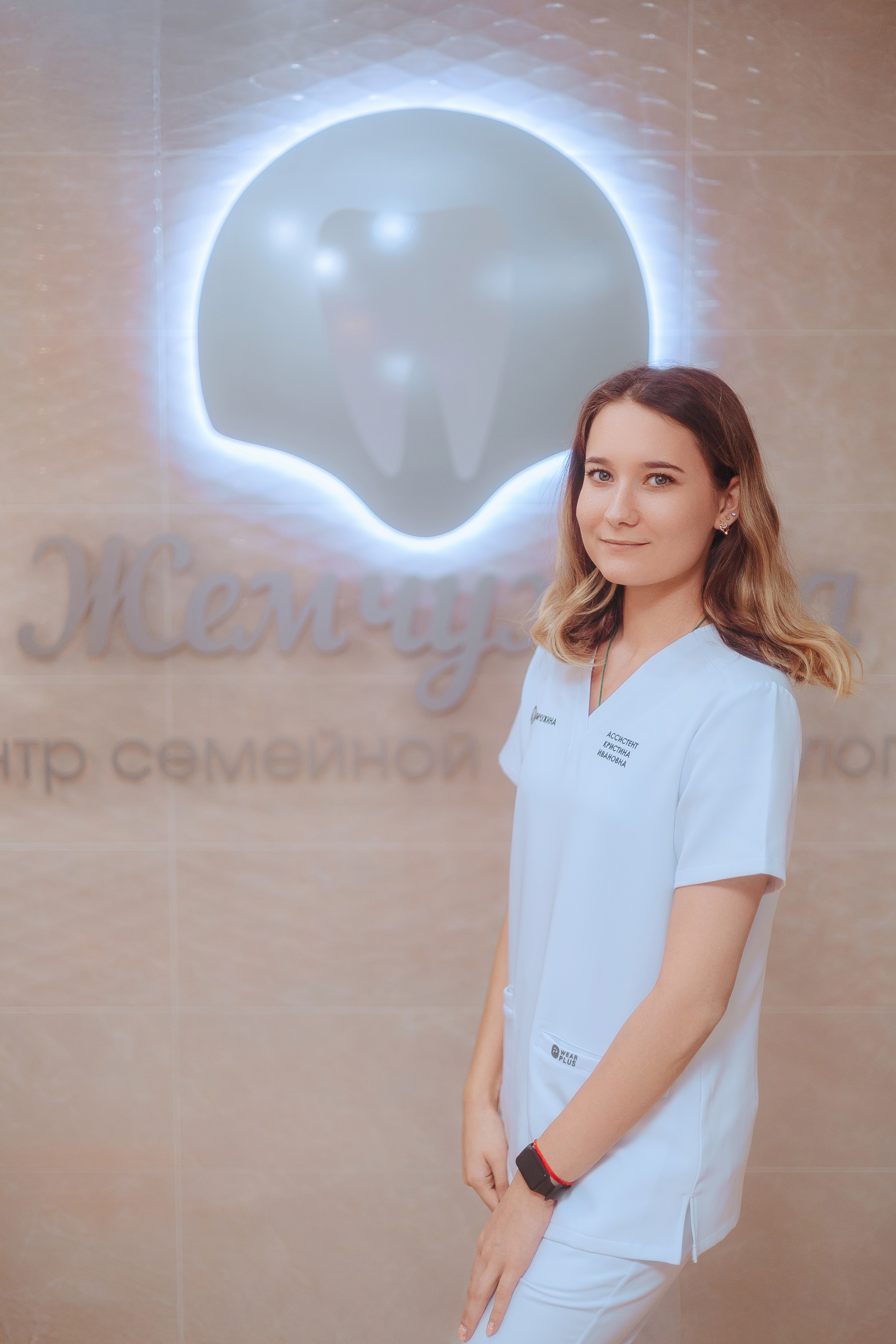 Кристина