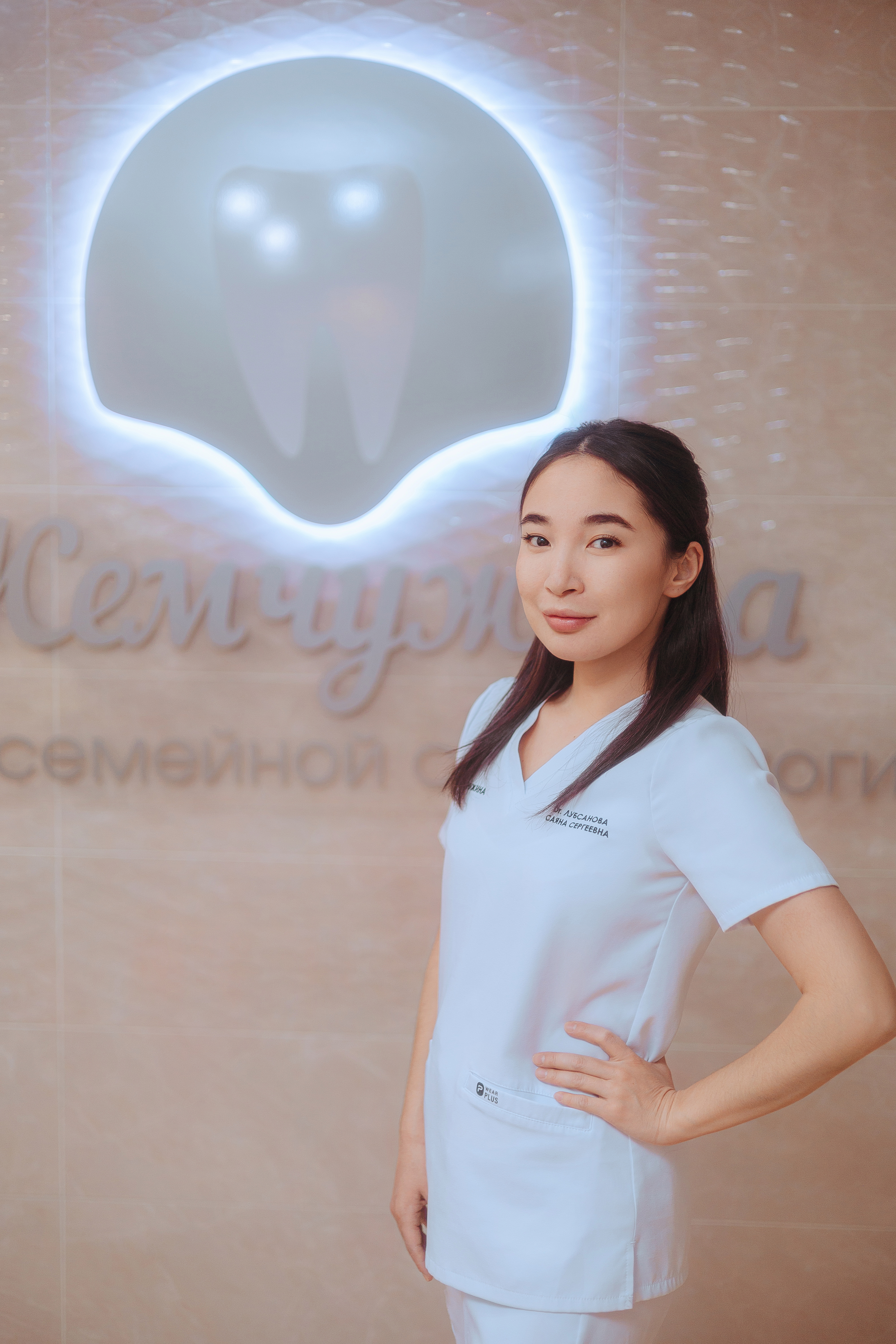 Лубсанова Саяна Сергеевна