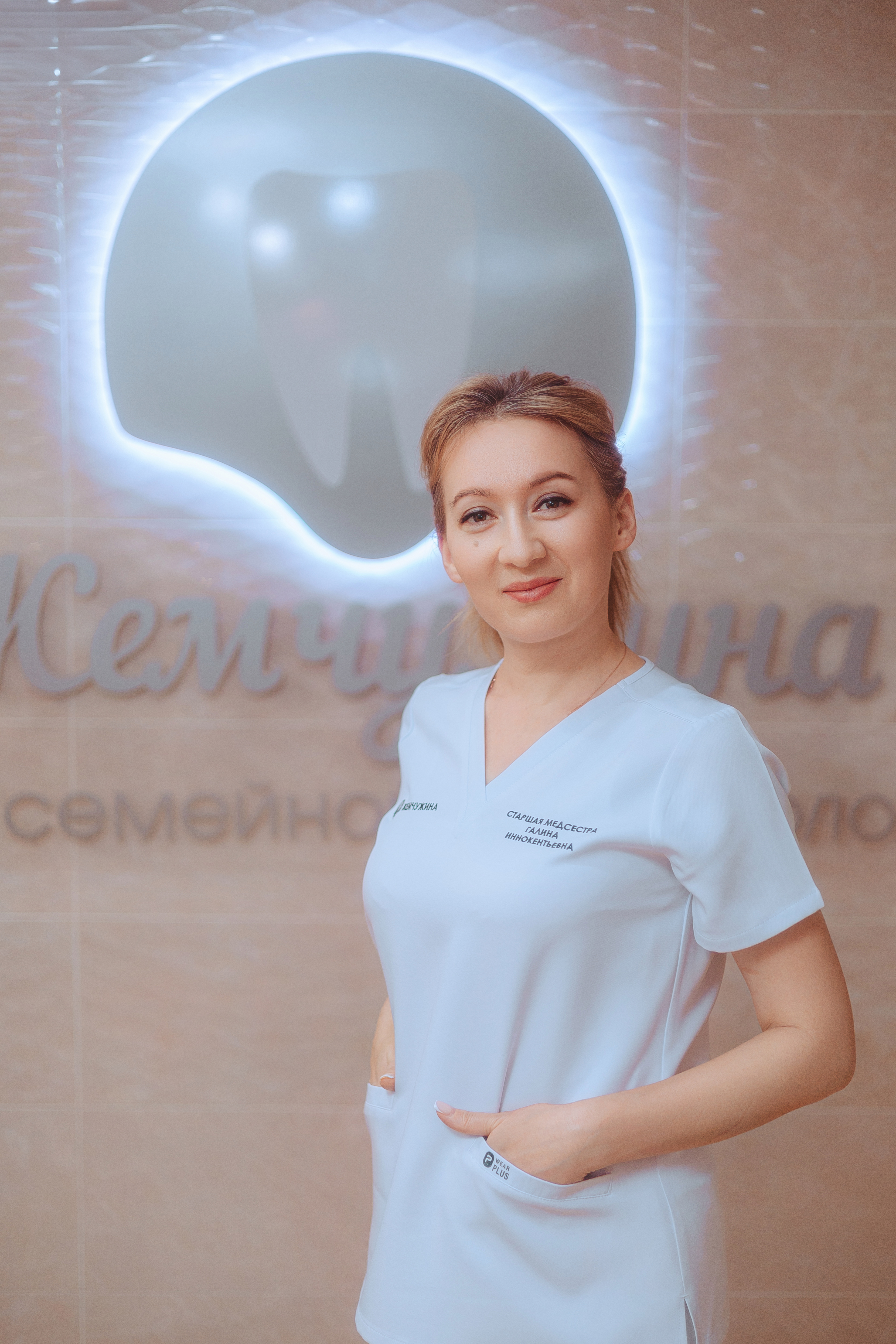 Вторушина Галина Иннокентьевна