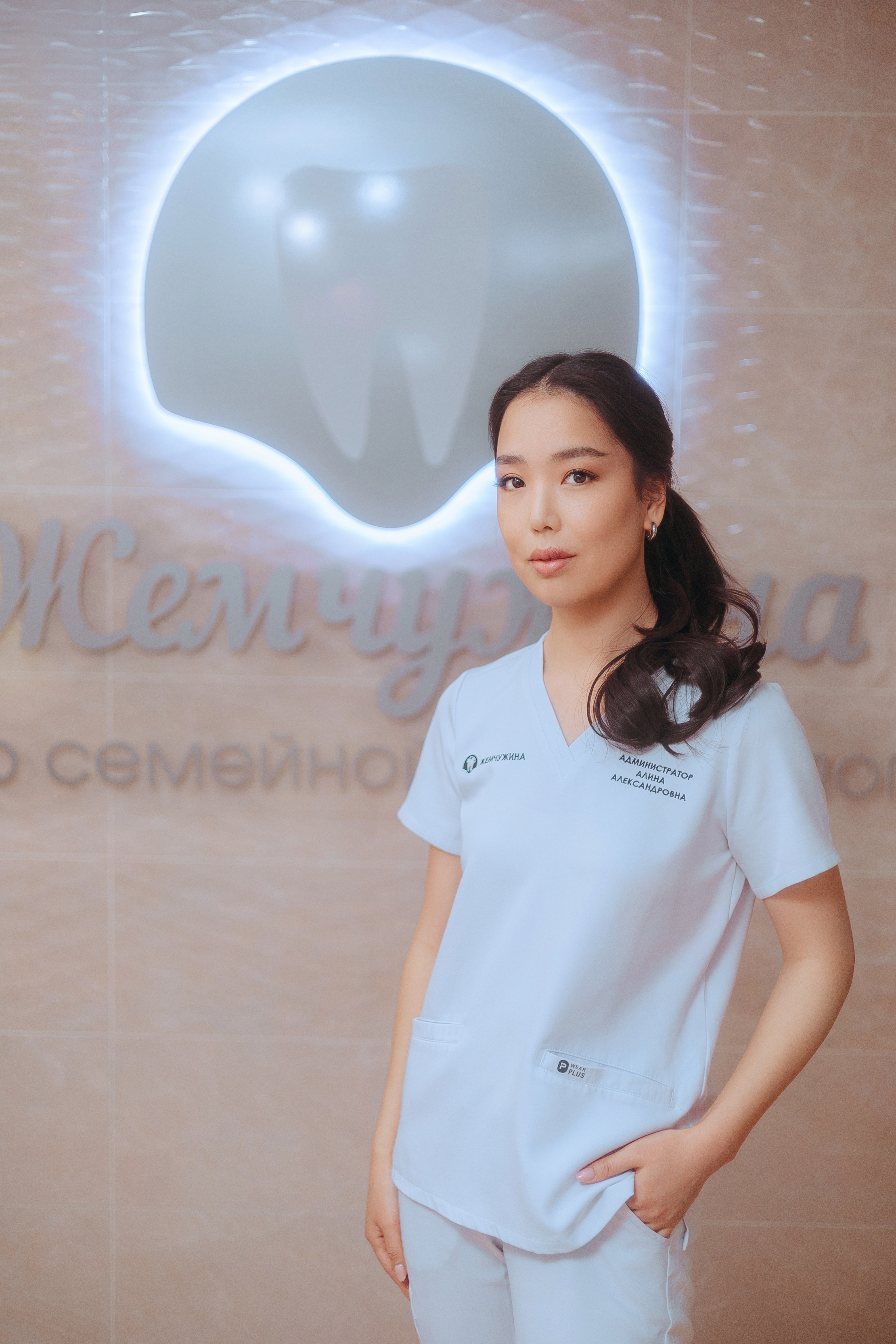 Алина